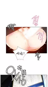 [Juder] Lilith`s Cord | 莉莉丝的脐带 Ch.1-41 [Chinese]