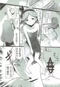 (Comic Generation) [Sevens Magajin (Hisayaki Kyuu)] Dosukebe Assault Time Ecchi Fantasy (Granblue Fantasy)