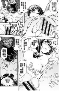 [Umiushi] Honey Play [Chinese]