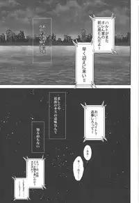 [Golden Whip (Michael)] Service Tanomu ze 