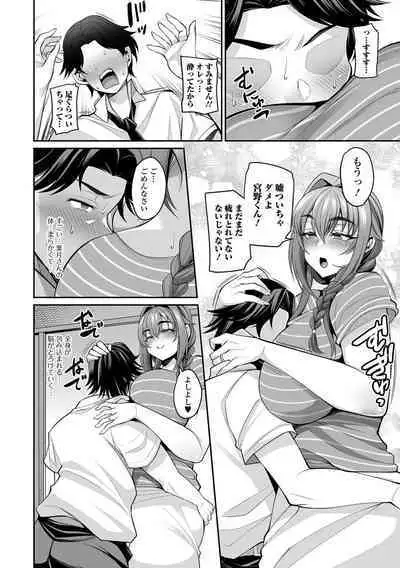 COMIC Shigekiteki SQUIRT!! Vol. 33