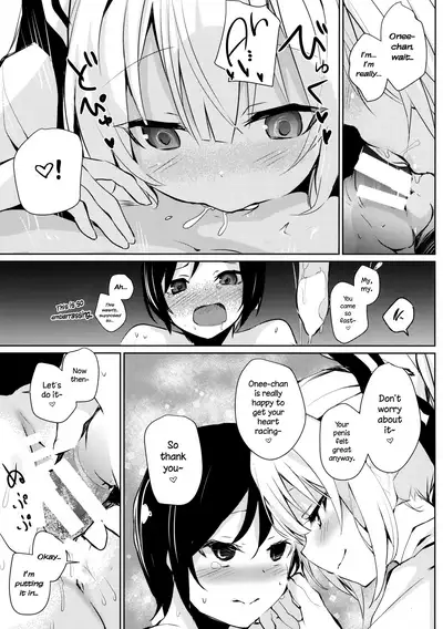 (C92) [Amamitu Hakushi (Amamitu Kousuke)] Mokou Onee-chan to Shota ga Ecchi Suru Hon 4 (Touhou Project) [English] [The Lechery]