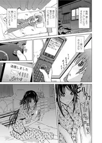 COMIC Penguin Club Sanzokuban 2012-03 Vol.278 [Digital]