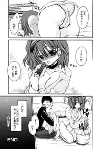 [Anthology] Himitsu no Tobira Vol. 9