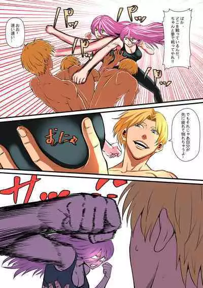 Senpai ni Nyotaikasarete Onna ni Sareta Ken 2