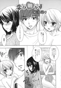 [Ozaki Miray] The Great Escape 5