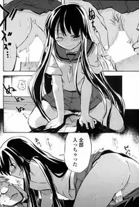 COMIC Penguin Club Sanzokuban 2007-06