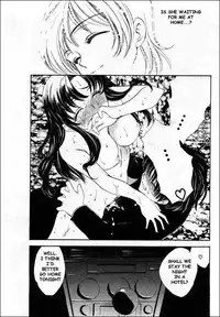 [Yukarigawa Yumiya] Maku Saikai | Forbidden Relationship (Ikenai Kotokai) [English]