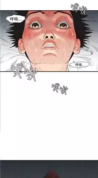 Desire King (慾求王) Ch.1-7 (chinese)