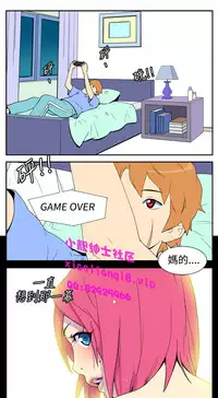 中文韩漫 她的秘密空間 Ch.0-10 [Chinese]