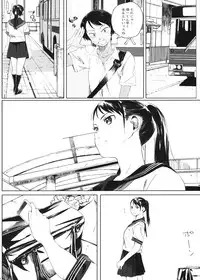 [Kansai Orange (Arai Kei)] Kachiku no Ou [Digital]