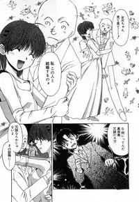 [Mizuki Eimu] Toy Box