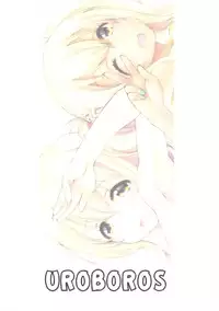 Ware, Kanmusu wo Trade su!