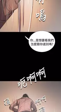 姐姐:莲 52-65+后记 [完结][Chinese]