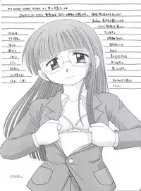 (C60) [Sairo Publishing (J.Sairo)] Bottomline C60 (Slayers, Gakkou no Kaidan)