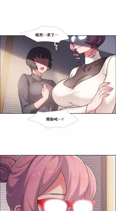 [Studio Wannabe] Rental Girls | 出租女郎 Ch. 33-58 [Chinese] 第二季 完结