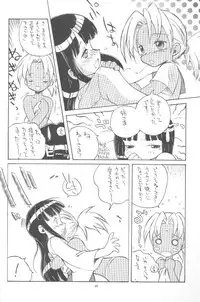 [Oh!saka Spirits (Various)] cocco=club (Love Hina)