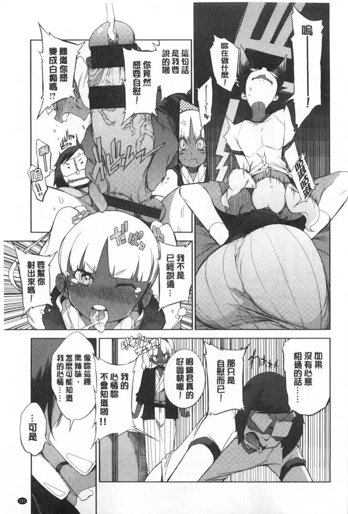 Koukishin ha ne ko wo mo a re suru