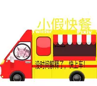 (C82) [AMP (Norakuro Nero)] Chris-chan o Damashite Nikutai Kaihatsu (Senki Zesshou Symphogear) [Chinese] [假良假影个人汉化]