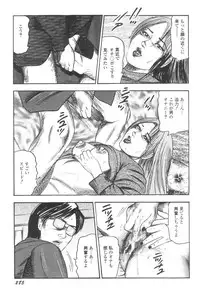 [Sanjou Tomomi] Bishoujo mesuinu Choukyou