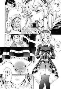 Comic Shingeki 2007-09