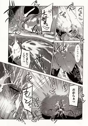 Kemono DIRECT 4 (MD komikkusu NEO)komikku - adaruto,20161027