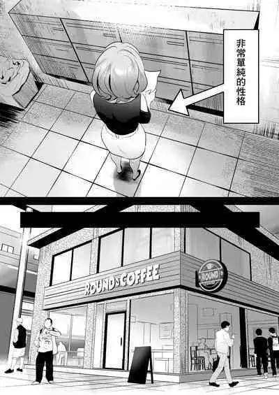 人妻于性感按摩中墮落之日