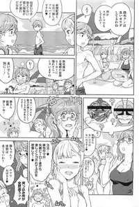 COMIC HOTMiLK 2011-09