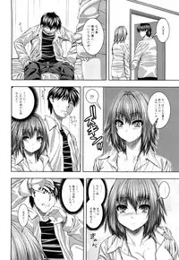 [Yoshida Inuhito] Siskano