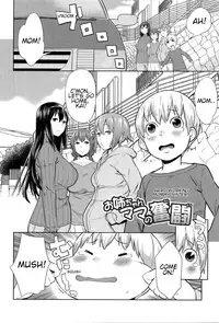 [Agata] Onee-chan Mama no Funtou | Hard working mommy sisters (Ane x Pako² [Kyuukyokuban]) [English] [Shippoyasha]