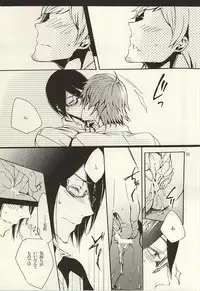 (Dramatic Change 3) [KamisoliLoveLetter (Sanagima)] Ori no Naka - In the cage (THE IDOLM@STER SideM)