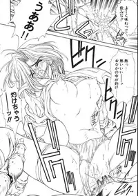 (C61) [NAS-ON-CH (NAS-O)] MILKY ANGEL