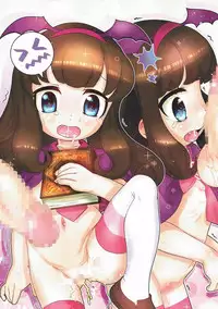 (C89) [PalePink! (Sakurabe Notos)] Akuma ga Kitarite Aromageru (PriPara)