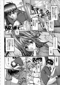 [Araki Kyouya] Russian Roulette Hyper