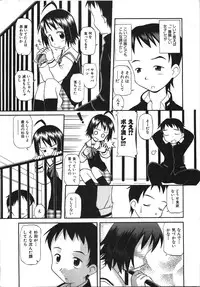 [Shinoda Sanjuurou] Inokori H
