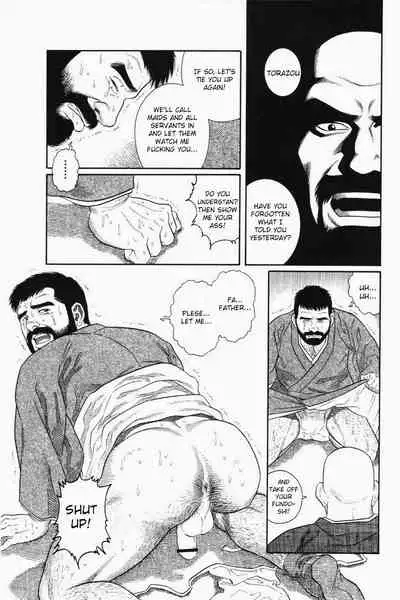 Gedou no Ie Joukan | House of Brutes Vol. 1 Ch. 1