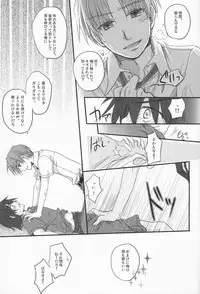 [Ikageso (Ikageso)] Juunenme no Natsu no Kemono (Ano Hi Mita Hana no Namae o Boku-tachi wa Mada Shiranai.)