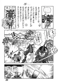 [RPG Company 2 (Ketaroo, Kotoyoshi Yumisuke, Various)] Yokini Hakarae - Ni no Maki (Samurai Pizza Cats) [Digital]