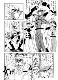 [NAS-ON-CH (NAS-O)] Lowest Turbo (Bastard!, Future GPX Cyber Formula, Idol Tenshi Youkoso Yoko)