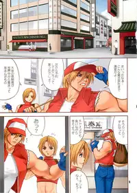 (C64) [Saigado] Yuri & Friends Fullcolor 6 (King of Fighters)