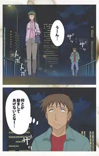 [Digital Works] [Full Color Seijin Han] Toumei Ningen VOL.1 Complete Ban [Digital]