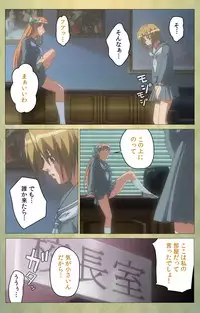 [Panda House] [Full Color Seijin Han] Shintaisou (Shin) etude.1 Complete Ban [Digital]