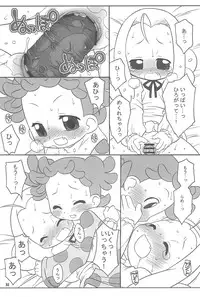 (C69) [USO Factory (Harukaze Unipo)] Toumei na Iro wo shita Sekaijuu no Koibito-tachi he. (Ojamajo Doremi)