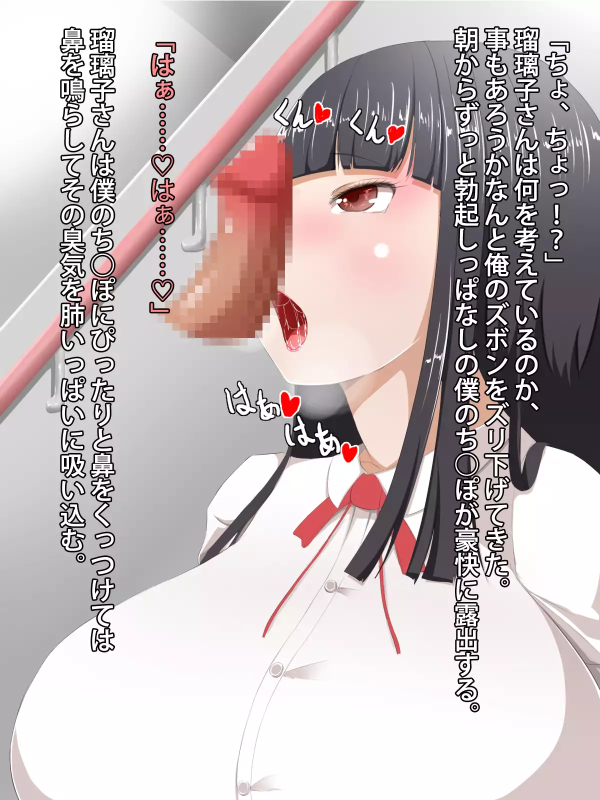 Muchimuchi na Kurokami Pattsun Long no Chijo JK to Itsudemo Dokodemo Icha Love Sex Shimakuru Gakusei Seikatsu