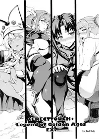 (C88) [ERECT TOUCH (Erect Sawaru)] Nitta Minami to Anya ga Tenshisugite Mesuinuka Choukyou Mattanashi na Ken (THE IDOLM@STER CINDERELLA GIRLS) [Chinese] [final個人漢化]