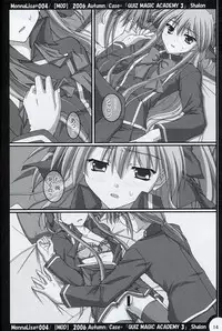 (SC33) [MOD (Akiyoshi Ryoutarou)] ML#004 MonnaLisa#004 (Quiz Magic Academy)