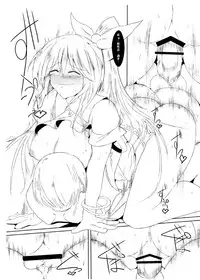 (Reitaisai 8) [Robayan no Mori (Arima You)] AriMAX mini - love to me (Touhou Project)