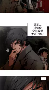 捕猎母猪 [中国翻訳]