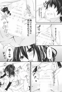 (C92) [Angel of Blue Sky (Toito)] Yasen wa Yoru to wa Kagiranai! (Kantai Collection -KanColle-)