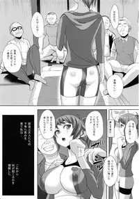 (C87) [Otajai (Yukimaro Yukky)] Fumina Senpai ga Odosarete Ojisan ni Okasareru Ohanashi (Gundam Build Fighters Try)